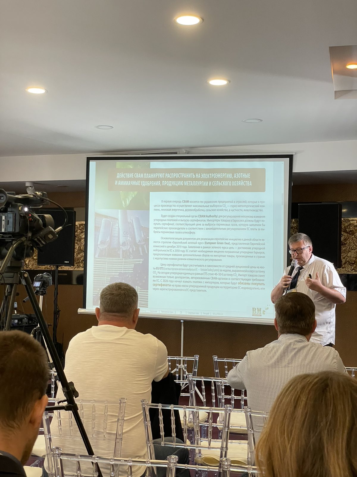 IX щорічний агрохімічний форум «ODESA AGROCHEM FORUM  2021»
