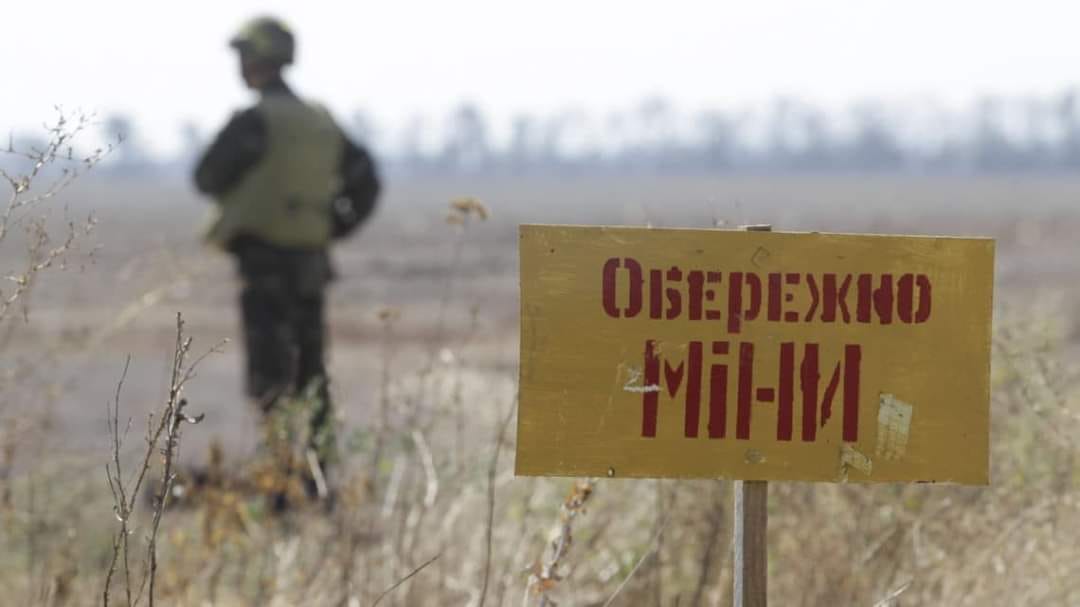 В Україні створили карту територій, засмічених вибухонебезпечними предметами
