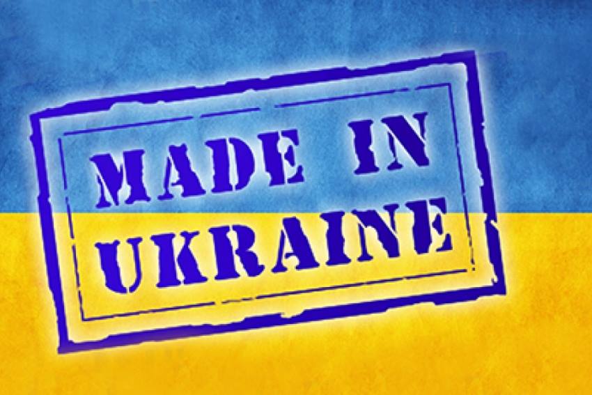 Уряд ухвалив постанову про популяризацію товарів українського виробництва